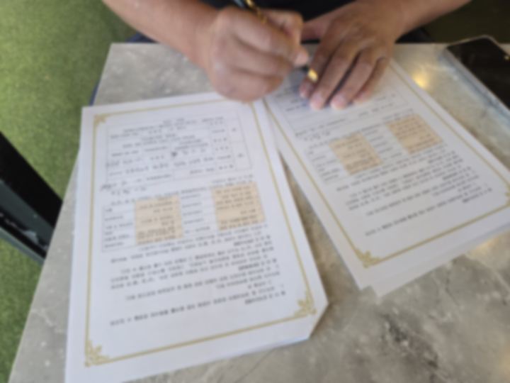 계약 현장 사진