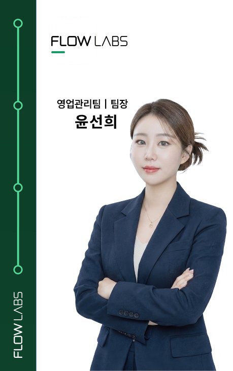 플로우랩스 직원 사원증