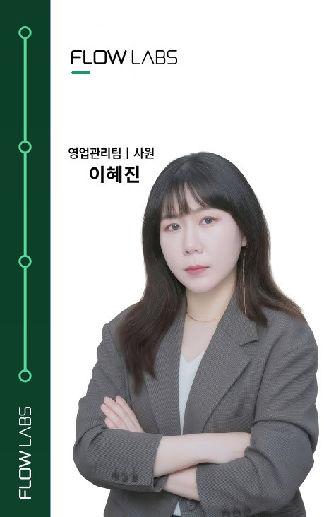플로우랩스 직원 사원증